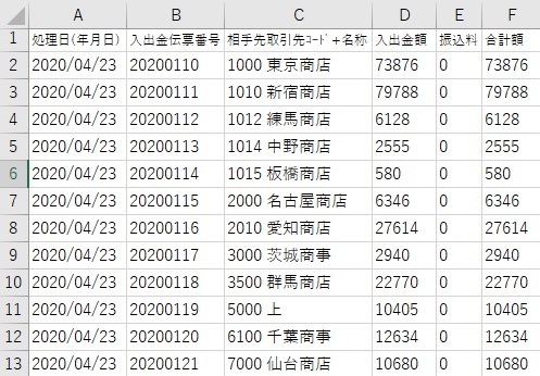 出金機